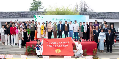 乡土善治之道：贵在因地制宜 成于因势利导