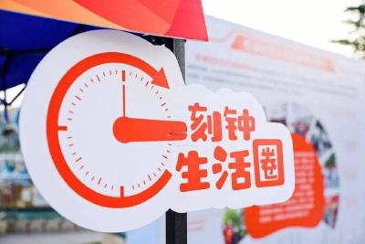 一刻钟便民生活圈，未来什么样？