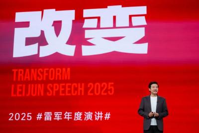 雷军年度演讲：小米这五年的“改变”，以及小米17 系列全新旗舰