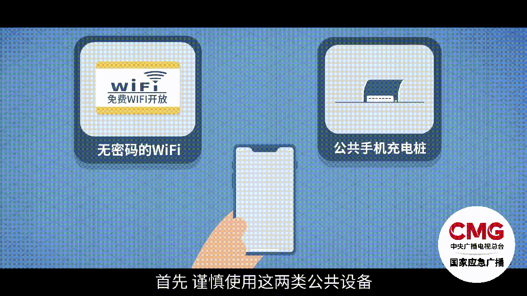 网警提醒，这些信息别随便晒！