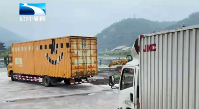 襄阳保康：补齐物流短板 激发消费新动能