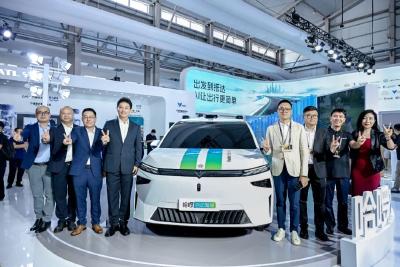 东风日产启辰与哈啰达成战略合作共同打造L4级别Robotaxi