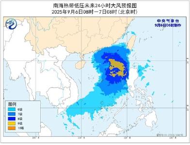 南海热带低压或于今天加强为第16号台风 广东等地将有大风、暴雨天气