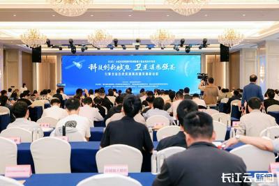 事关卫星遥感！湖北发布三年行动计划