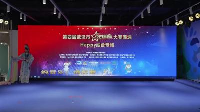 蒋潇栩京剧《天女散花》 观世音满月面珠开妙相