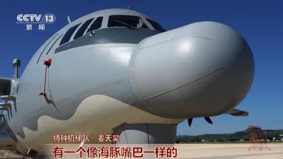 阅兵场上的新面孔！“运-9”家族三款特种机用途是什么？