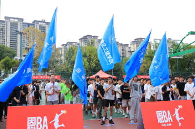“恩BA”走进大学校园  