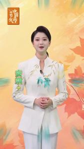 中国画里话节气｜《秋塘露冷》遇白露 笔墨勾勒初秋之美