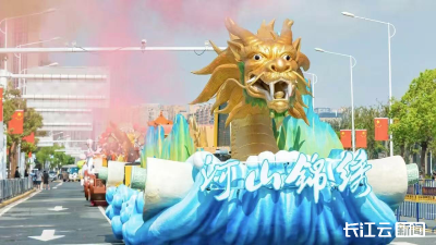 一图在手，玩转国庆节花车大巡游！ 