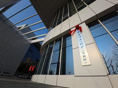 华师一附中首设分校区 武汉新城实验高中挂牌“东校区”