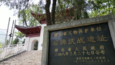 宜昌的肩上，几乎背着整个国家的重量