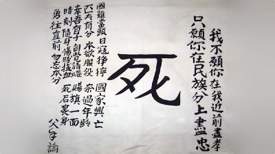 “中华民族”这四个字，我们重新读懂！