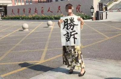 云端锐评｜崔女士，我们不该以这种方式认识你
