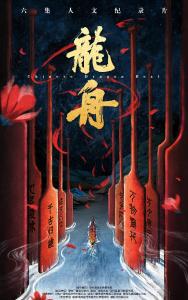 100部优秀视听作品将上线2025长江文化艺术季·“视听长江”网络传播周