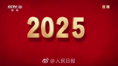 文艺晚会开场短片看泪目了