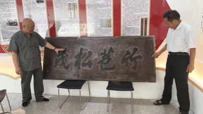 一块尘封的牌匾：四位武汉籍将军为抗日战争献身