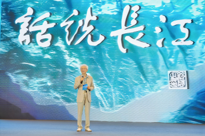 看长江之美，听时代之音！“视听长江”网络传播周正式启动