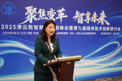王璐：社会山会议度假酒店群积极探索传统服务的数字化转型与 “会议 +” 新生态