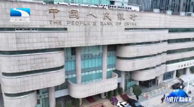 湖北试点“贷款明白纸” 3个月贷款金额超270亿元