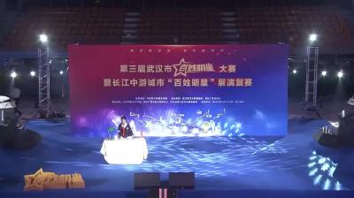 《纪念碑下的沉思》 张馨予