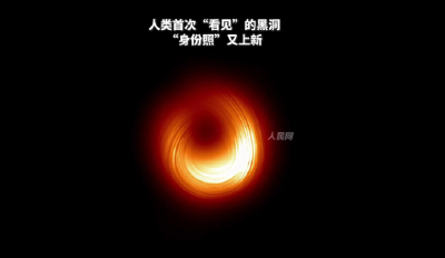 M87黑洞，“身份照”上新！