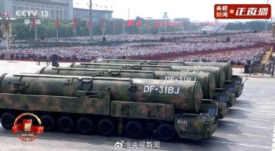 打击范围覆盖全球！“东风-5C”，亮相！