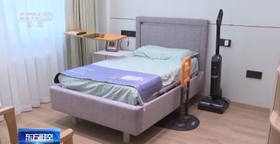 适老化改造样板间、智能纸尿裤……科技让养老更智慧更安心
