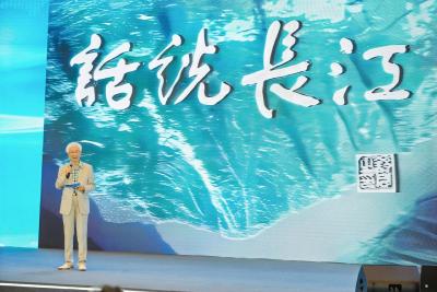 “话说长江”四十年，三代传播者齐聚“视听长江”