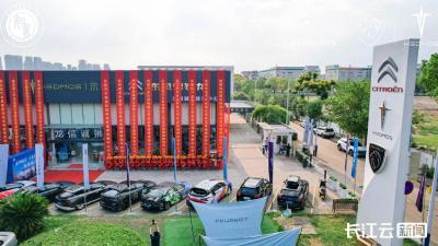 华中首家，神龙汽车三品牌旗舰体验中心落子武汉