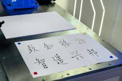 黄冈产精密零件撑起工业机器人 “笔墨功夫”