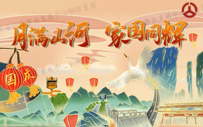 @所有人，2025年中秋国庆假期湖北省干线公路出行指南出炉