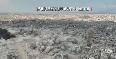联合国：以色列对加沙城轰炸升级致大量平民撤离