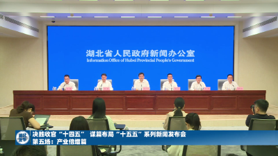 今年，湖北五大支柱产业有望全面突破万亿级