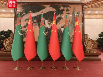 时政快讯丨习近平会见土库曼斯坦总统别尔德穆哈梅多夫