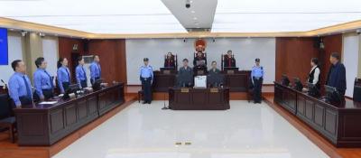 犯罪嫌疑人李传良违法所得没收一案一审公开宣判