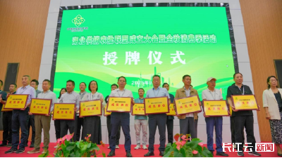 湖北供销农批联盟在仙桃成立 携手共筑农产品流通新平台