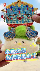 各地文创来武汉聚会了