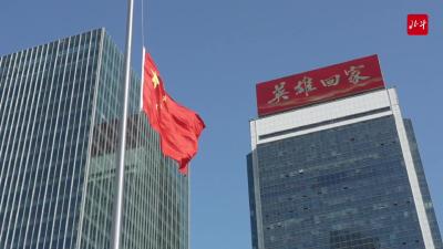 “强国复兴有我 争当新时代好少年”升旗仪式