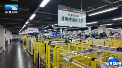 宜昌超充电池项目开工 助力湖北新能源产业迈入“超充时代”