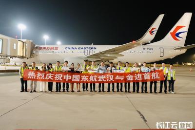 武汉首条直飞柬埔寨金边定期客运航线正式开航