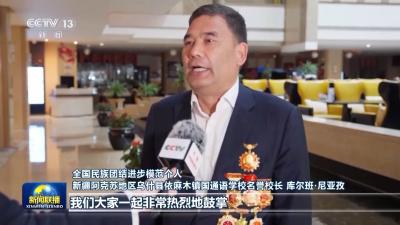 习近平总书记亲赴新疆温暖激励各族干部群众