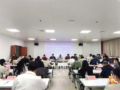 湖北省网络视听协会微短剧分会首期精品创作沙龙分享活动在汉举办