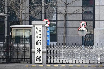 商务部：中方反制美方“301调查”相关措施是“正当防卫”行为
