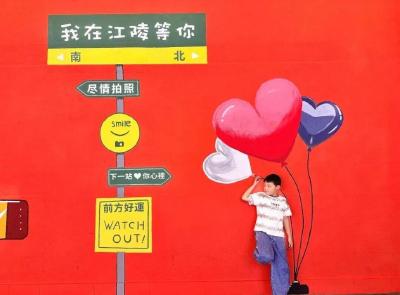 荆州江陵：国庆中秋氛围浓 经济文化活力显