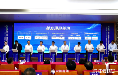 月满荆楚 情系桑梓——超2300亿元楚商投资潮涌湖北