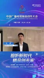 用镜头书写时代，以匠心锤炼精品，小红书副总裁许磊，在大会现场等您共创未来！