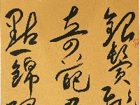 【书法作品展】第二十届湖北省中老年人才艺大赛书法类特邀作品展