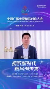 讲好中国故事，传递时代强音