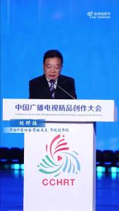 中国作家协会党组成员、书记处书记胡邦胜分享观点：我们赶上了民族复兴的好时代
