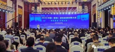 这场盛会，为何两次花落宜昌？